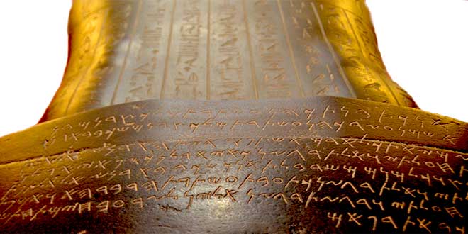 escritura fenicia sarcofago tabnit