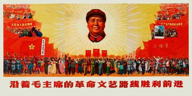 Revolución China